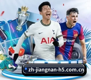 江南体育 APP - jnsports